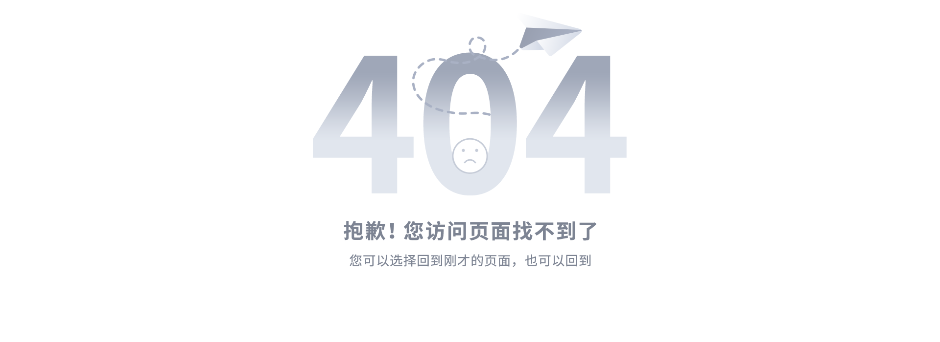 404