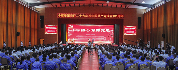 济宁市企业与企业家联合会揭牌成立